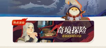 无扰之地保姆级攻略，十分钟光速通关，比上班摸鱼还轻松