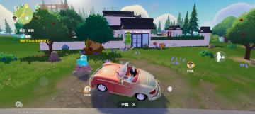 9月26日莹石溜溜木兑换码—心动小镇