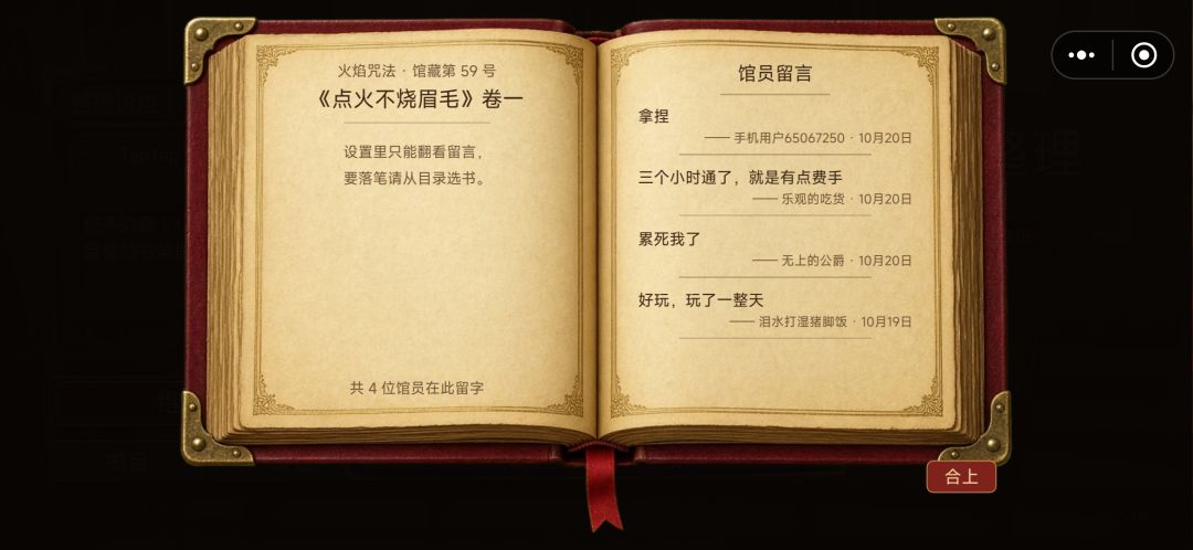 这是唯二我原创的功能 4