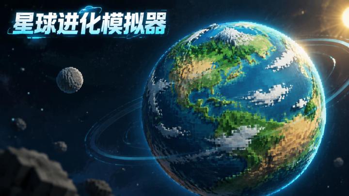 【游戏版本更新】20261002截图
