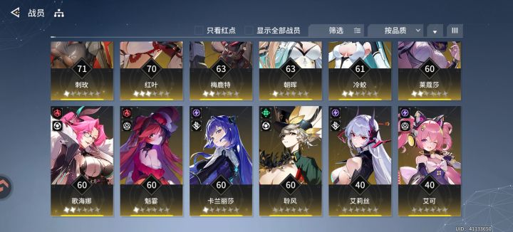 新手求大佬指点截图