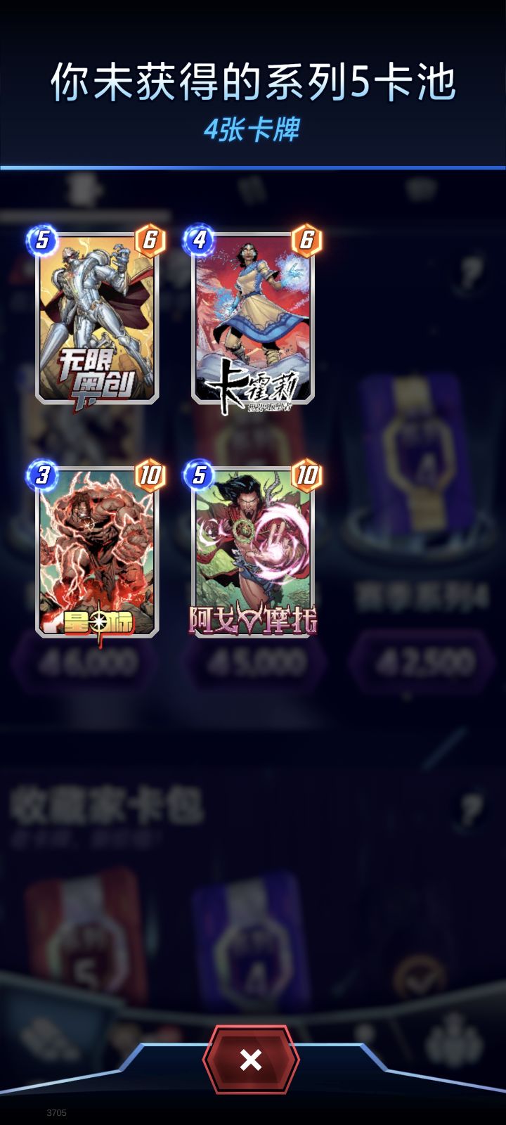 赌火还是直接换截图