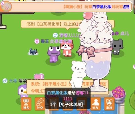 萌即正义(๑>؂<๑） 6