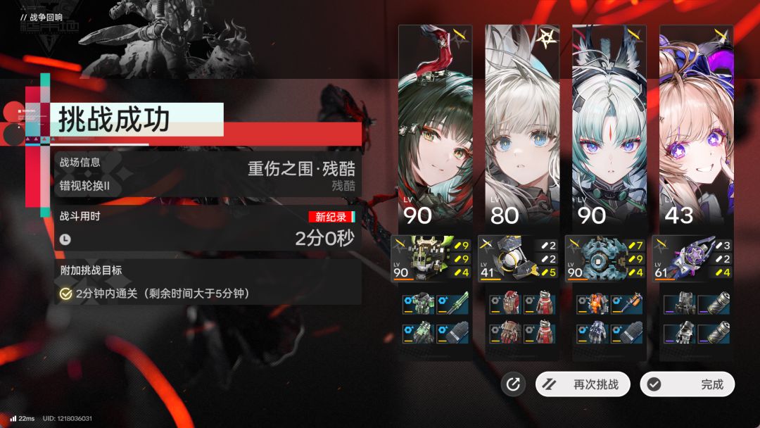 散记 2