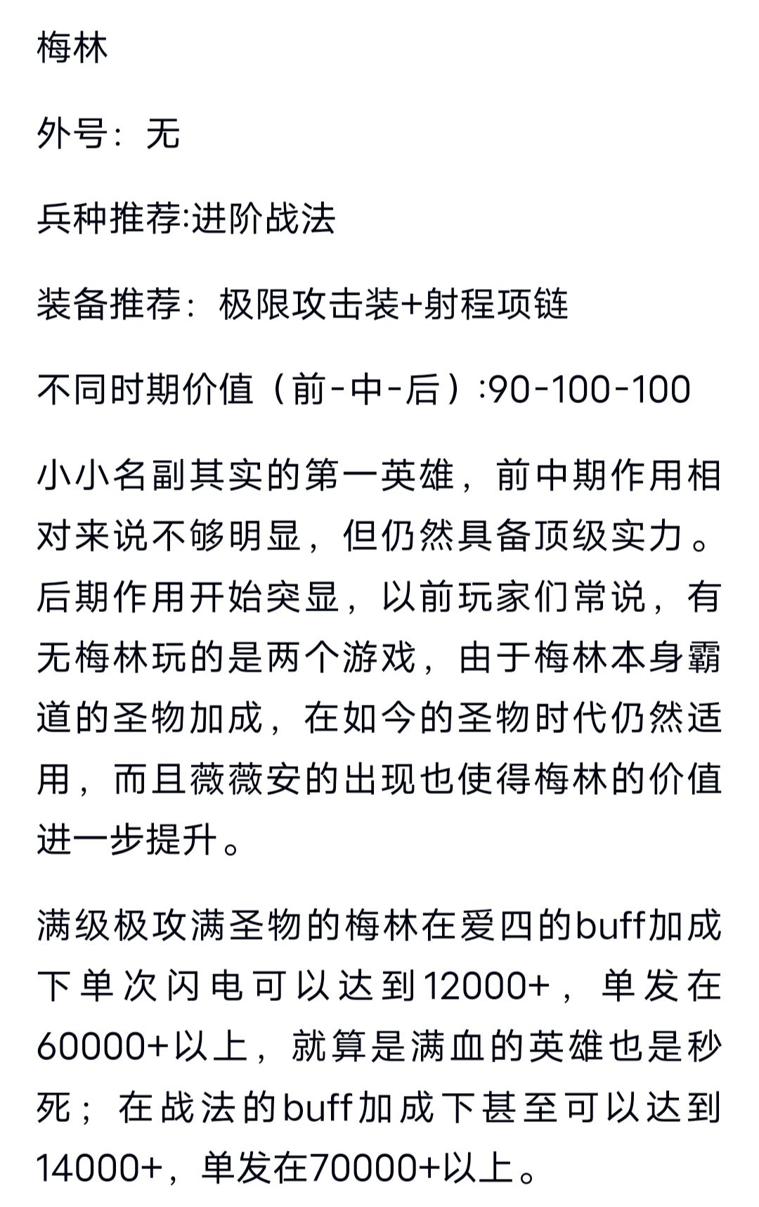是童年的味道~ 2