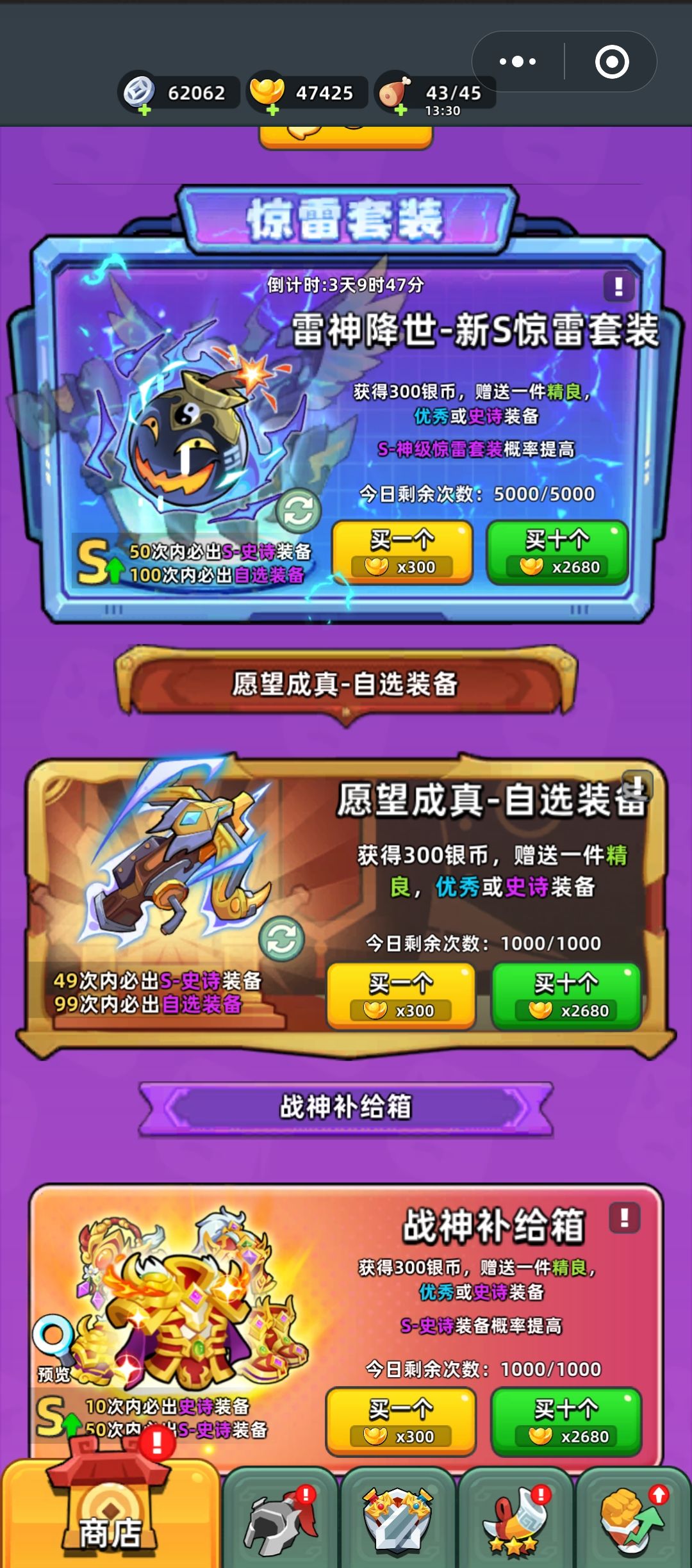 抽 2