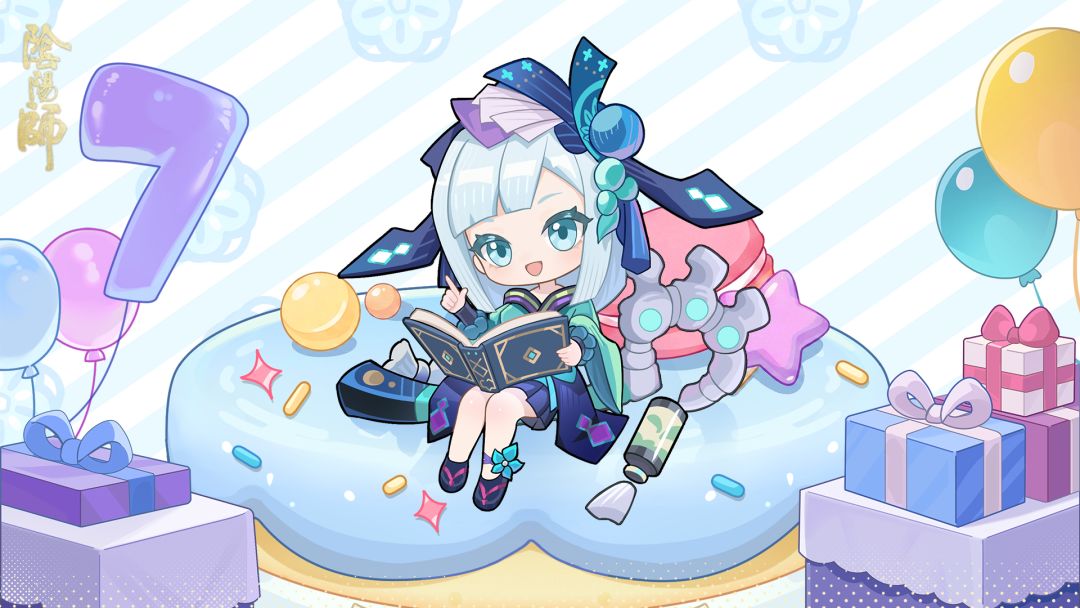 ☆青行灯生日快乐☆ 2