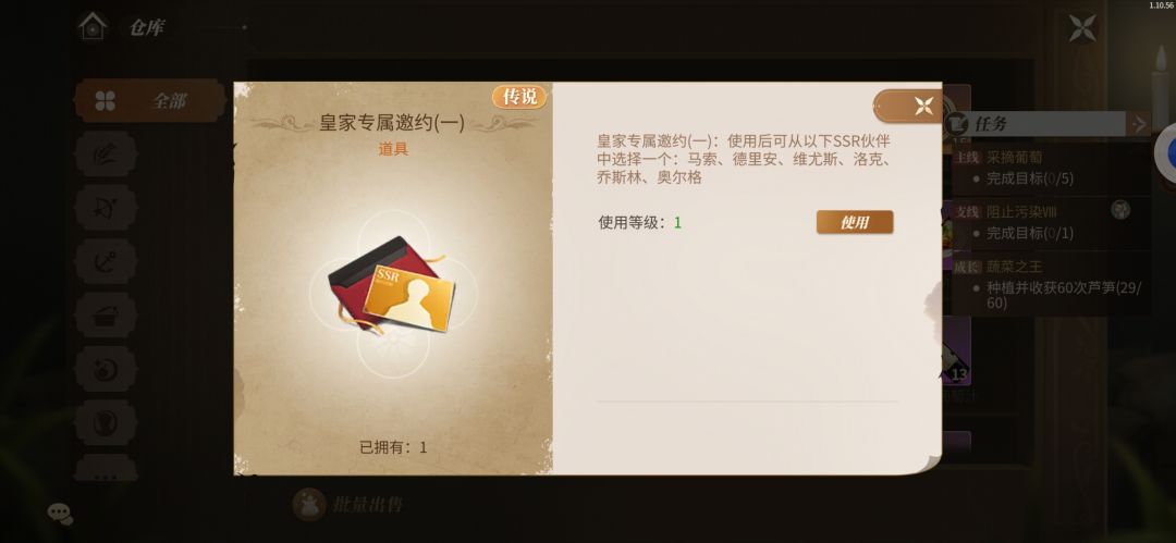 求助这个卡我应该兑换谁,还有阿米西鲁换谁 1