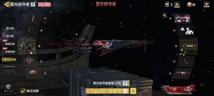 果然是单抽出奇迹!!截图