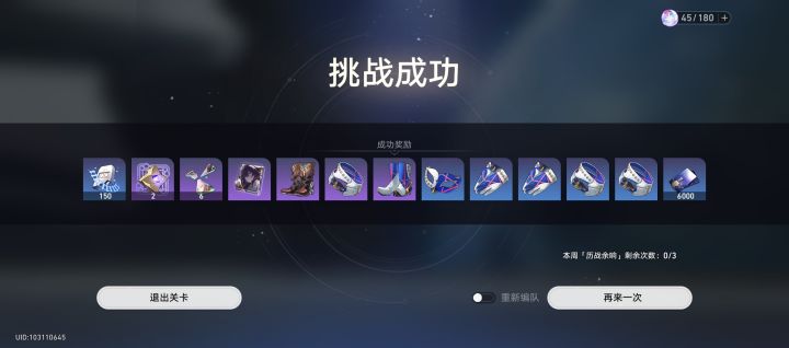 有点欧啊截图