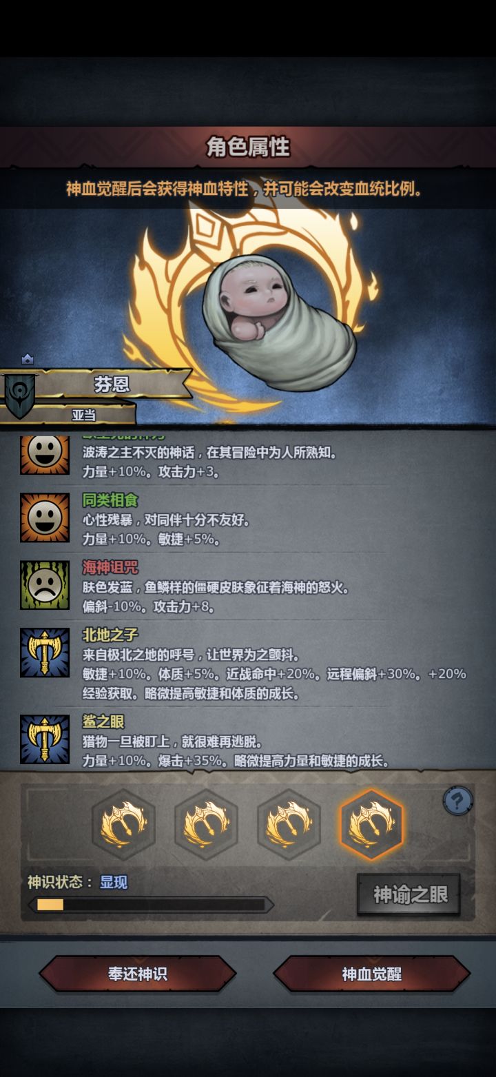 这两谁好,佬们截图