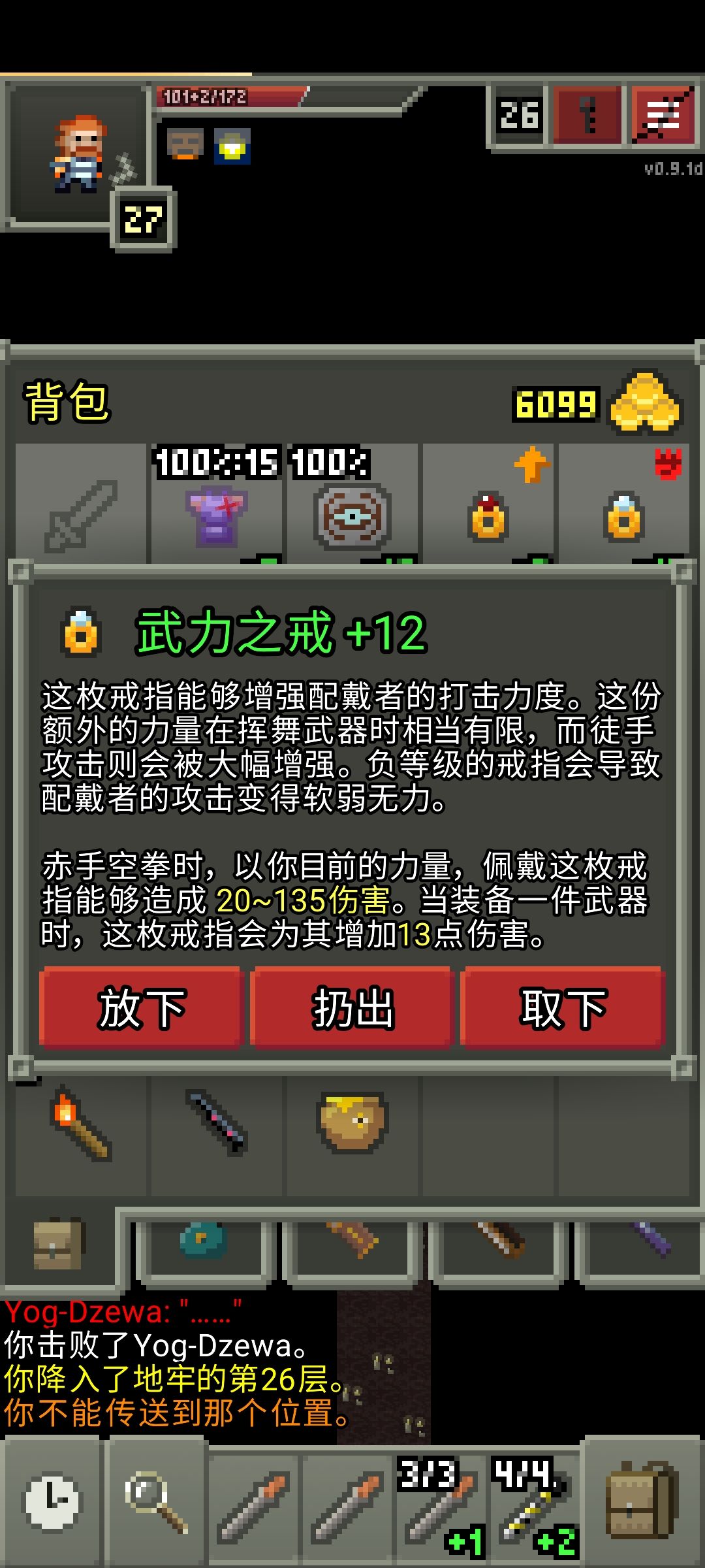 动态图片 5