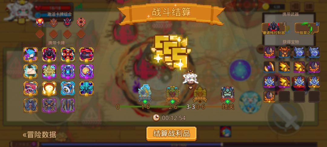 打卡!我的猎魔之路! 1