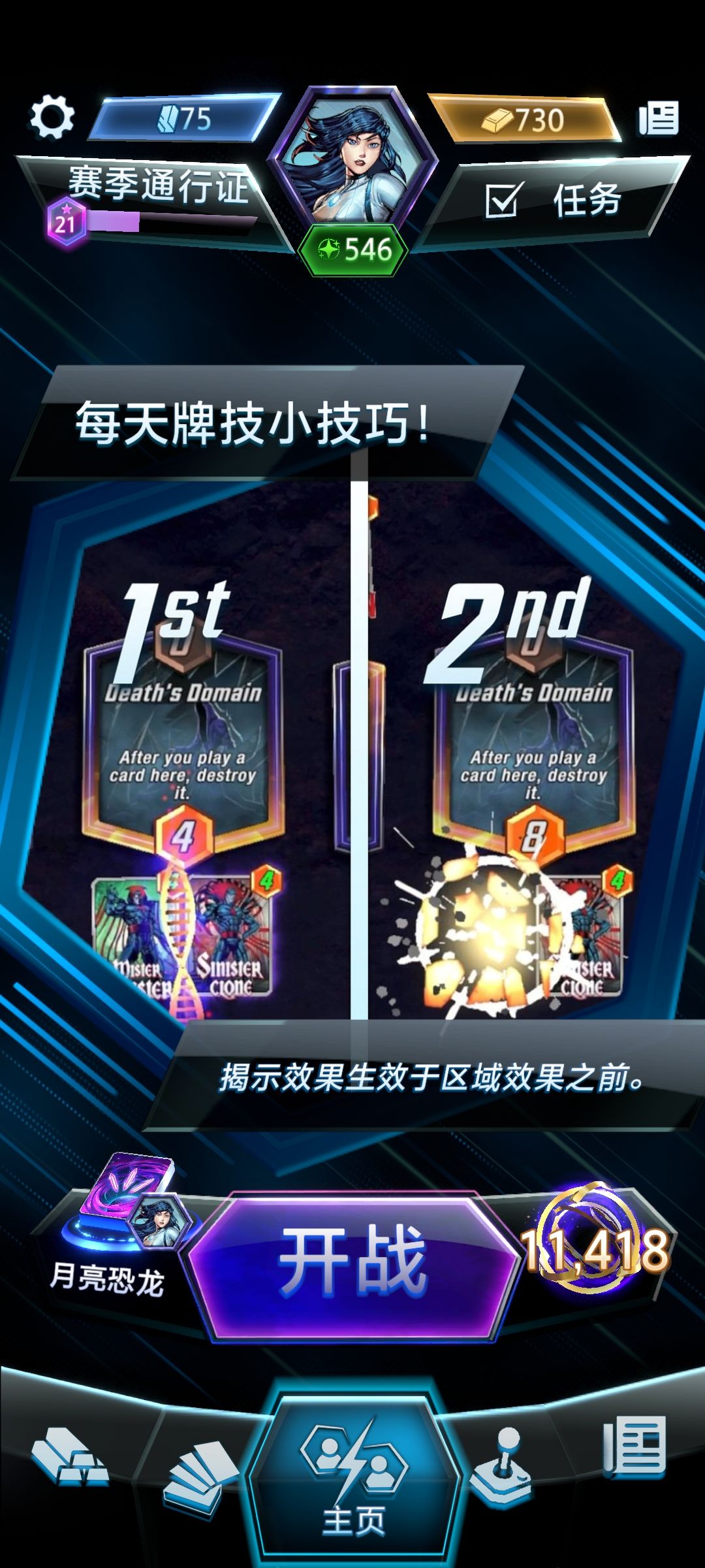 官方大大给我个测试资格吧 3
