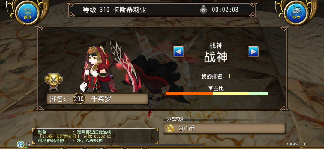 绝了 抠门到极点了 3