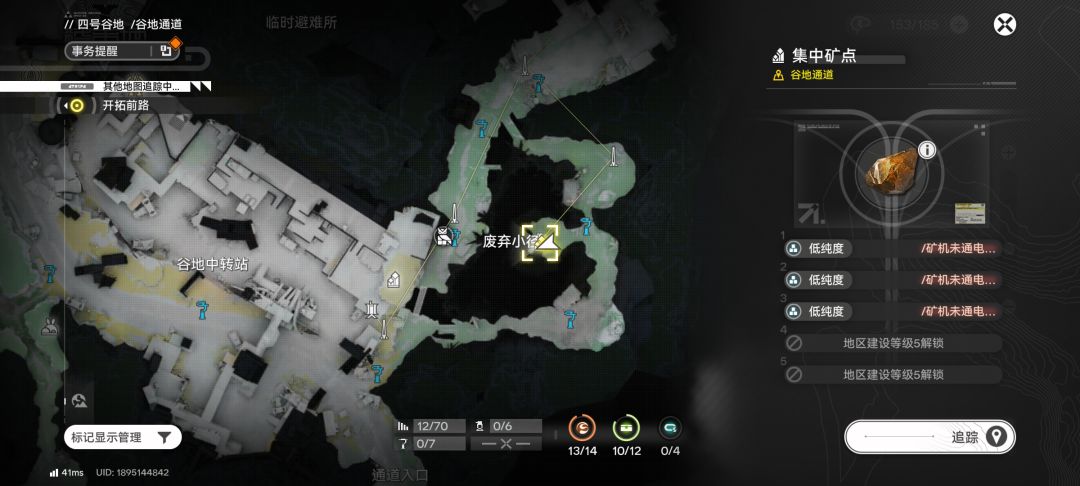 问一下问一下 2