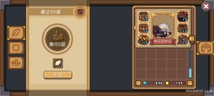 停止内卷从我做起截图