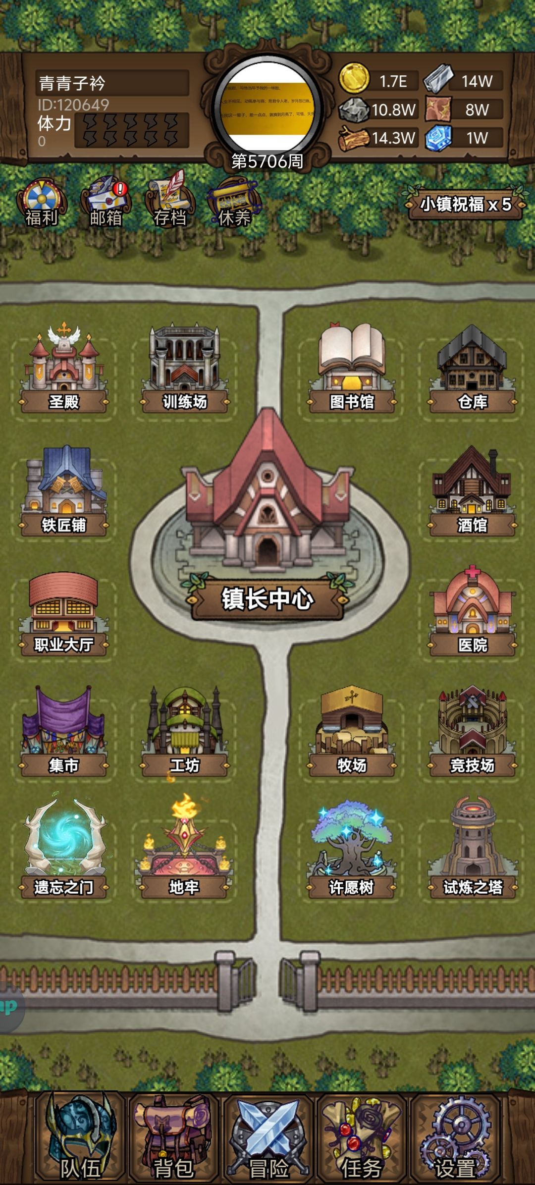 有没有比我更咸鱼的 3