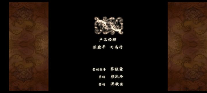 啊结束了截图