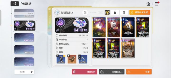 一把鼻涕,一把泪截图
