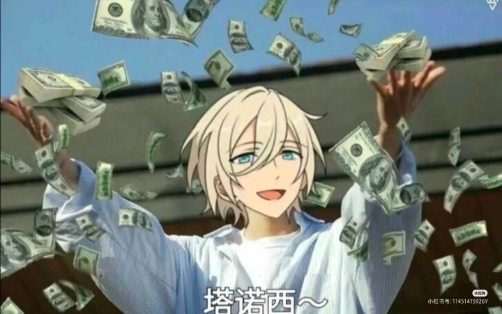 攒钻贴（攒钻💎中🀄）截图