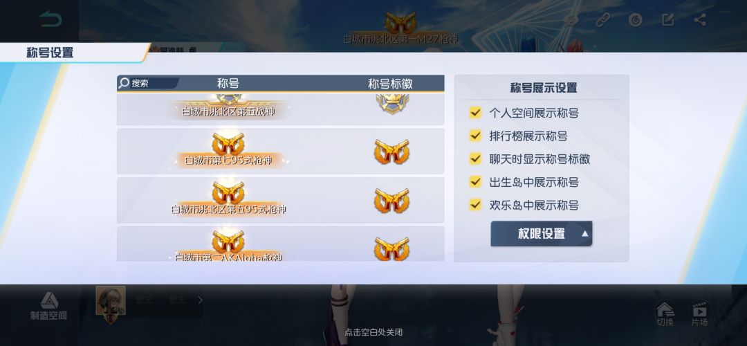 哎呀呀 4