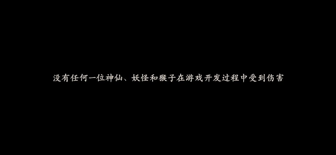 主线通关，撒花 2