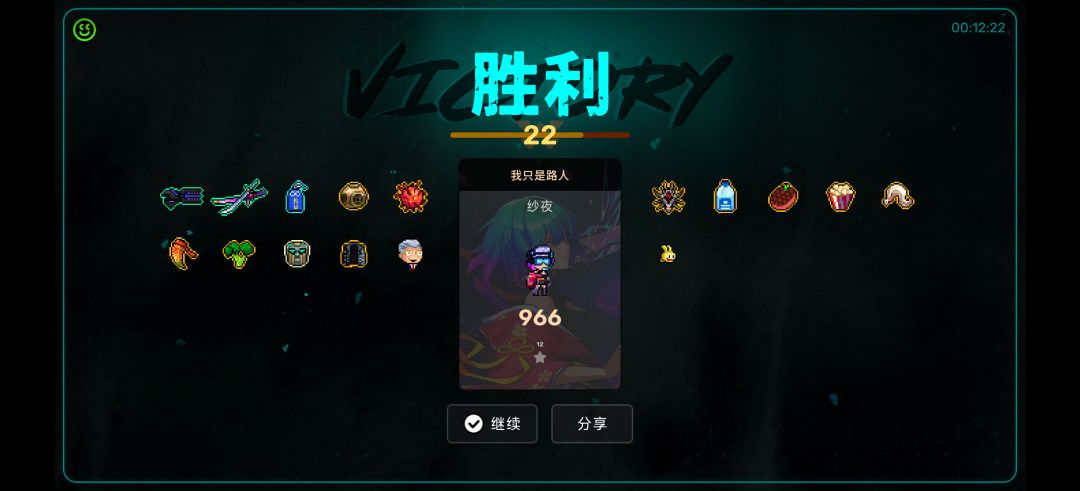 这个武器有点厉害啊 1