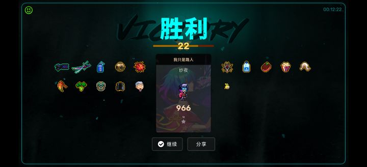 这个武器有点厉害啊截图