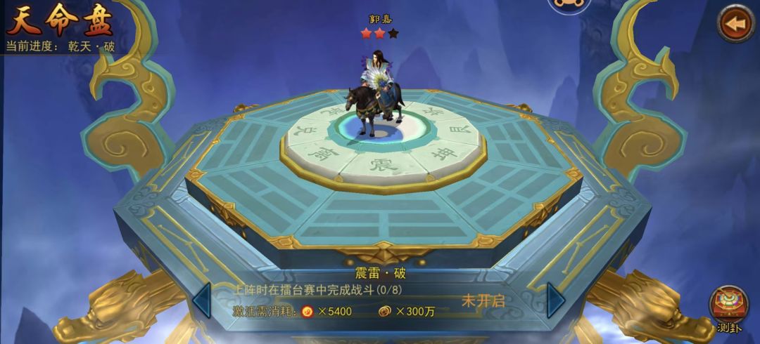 金将攻略 | 任务顺序与时间规划 4