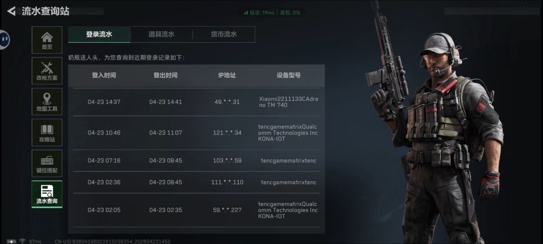 哎被盗了 1