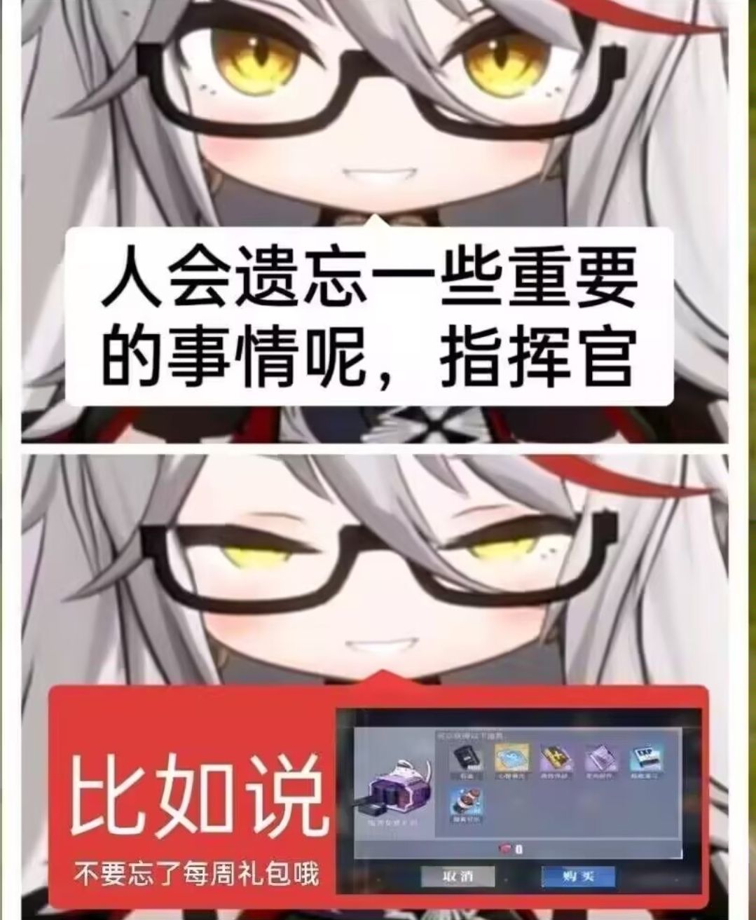 碧蓝航线新服庆典资源有限【新手主推到11截图