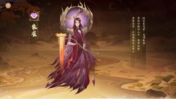 焚尽天下万物，寂灭亘古诸神——朱雀灼烧队理解