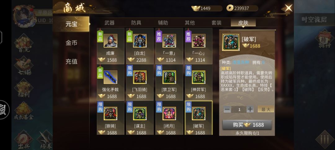 0充新人求教 1