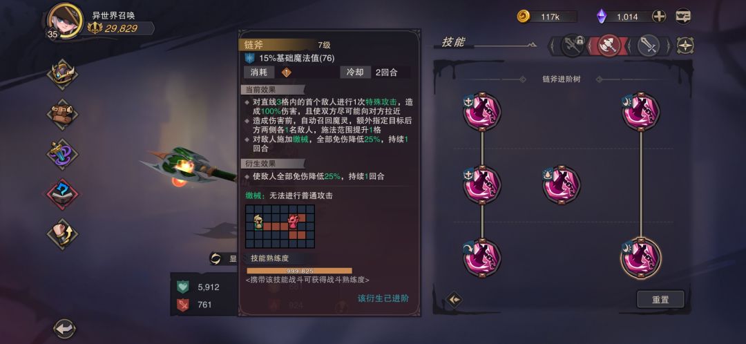 [攻略]刷红装-时空镜洞稳定20层4boss宝箱 2