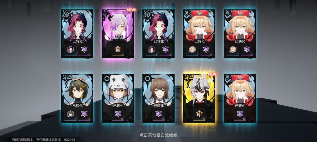 动态图片 2