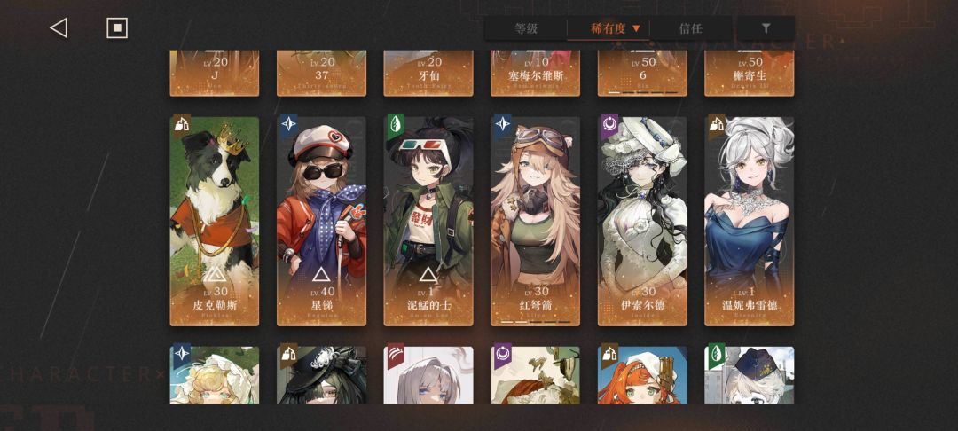 今天刚买个自抽号补剧情,大家说赚了没 3