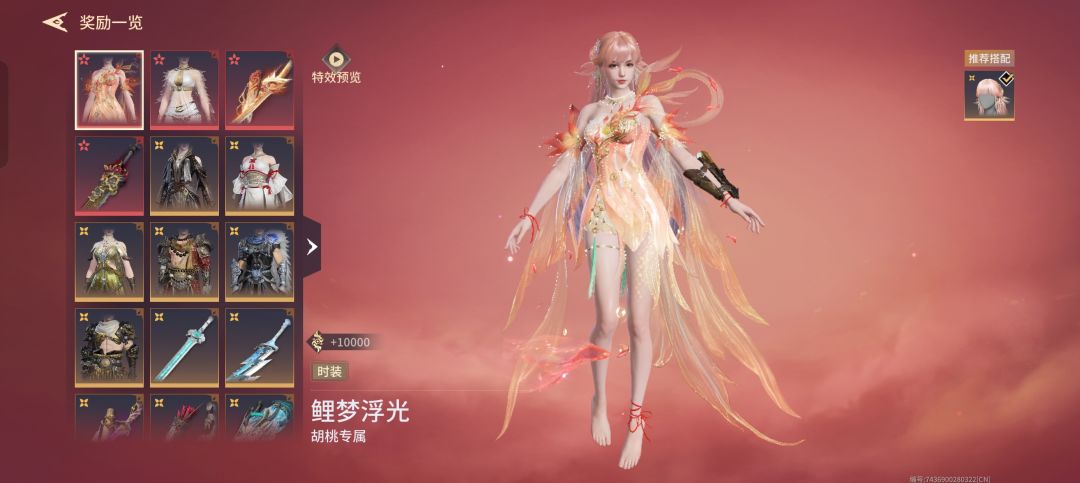 100个箱子没保底? 2