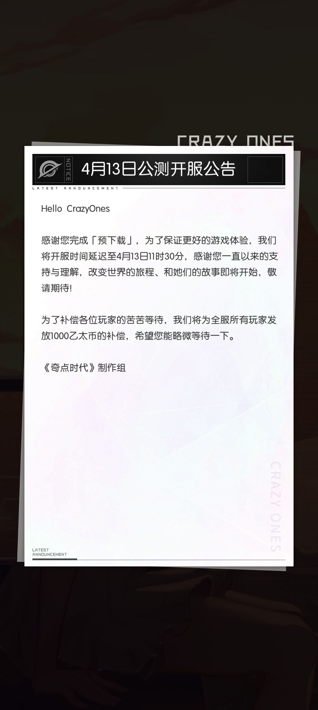 1000以太币多少抽 1