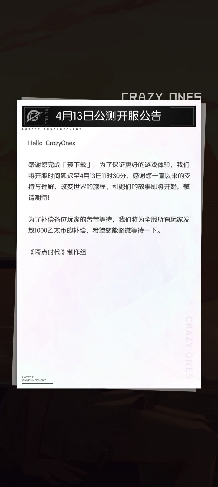1000以太币多少抽截图