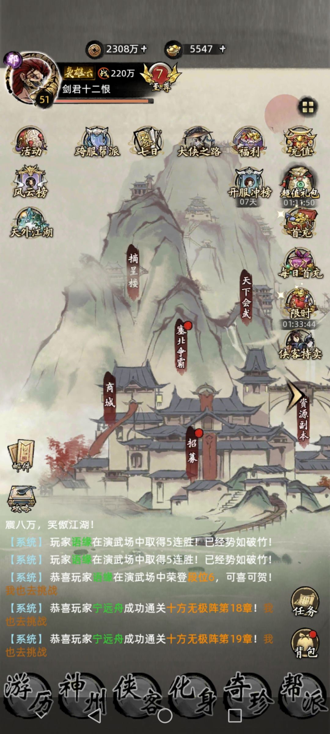 动态图片 1