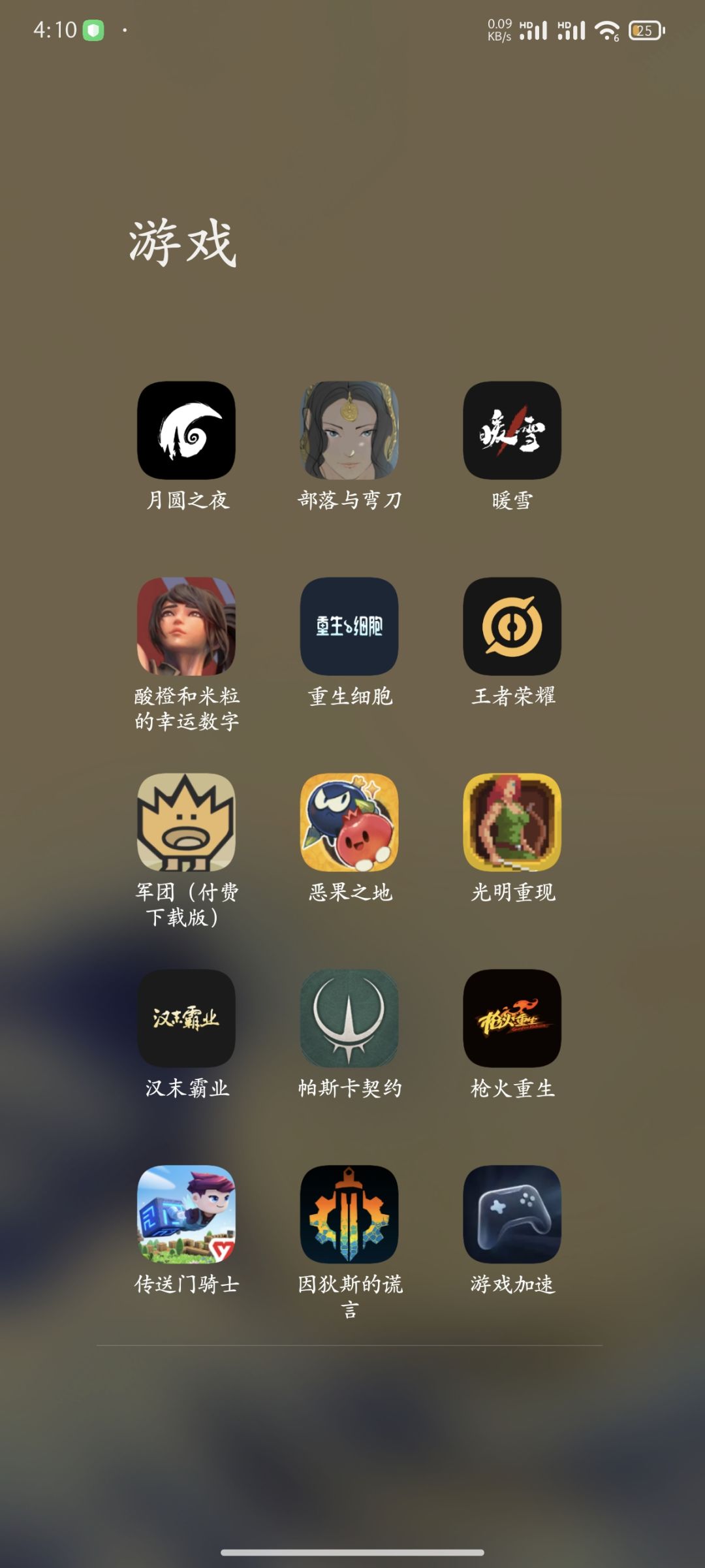 真的希望国产游戏环境越来越好。 3