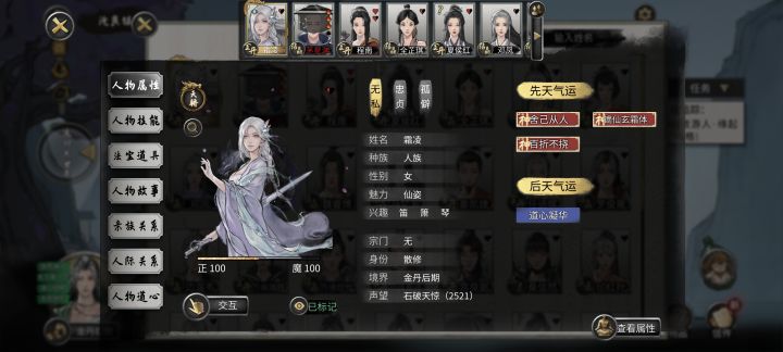 就好这个截图