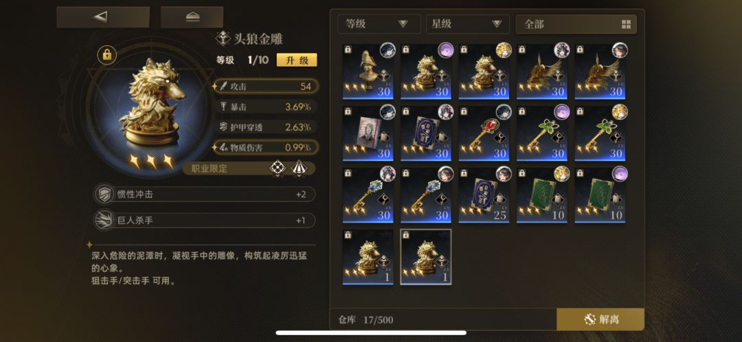 加好友互送了 3