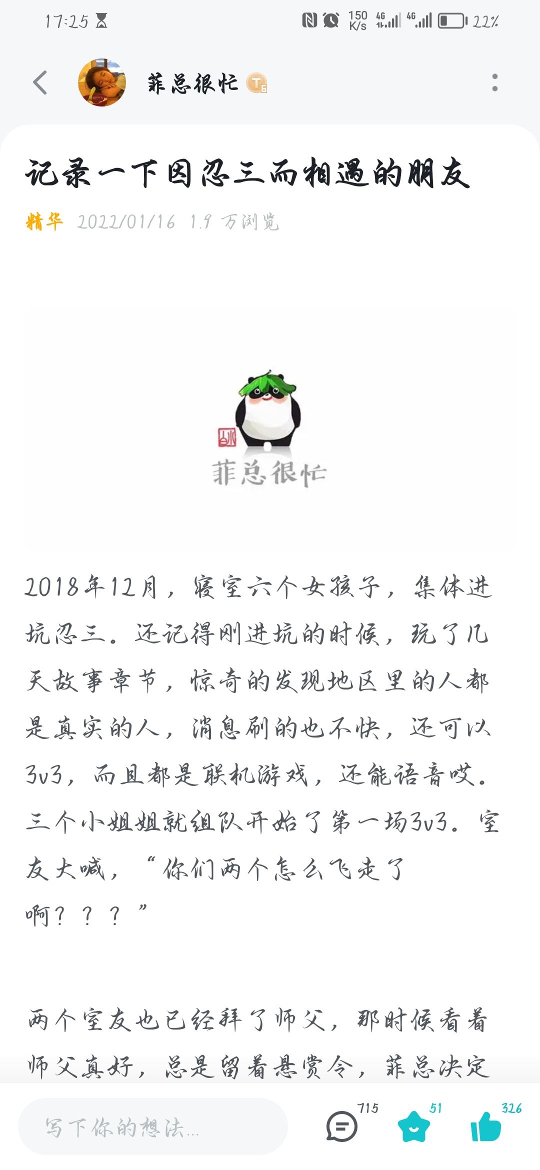 求助贴,急急急! 6