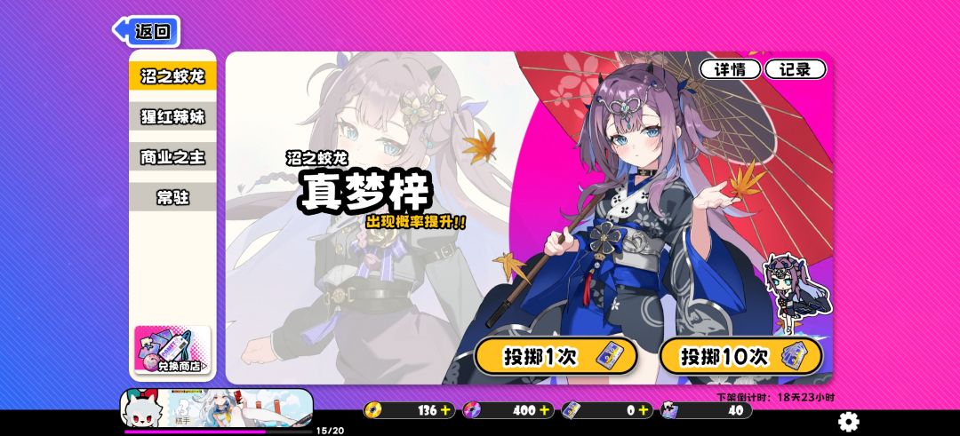 这up假的吧 1