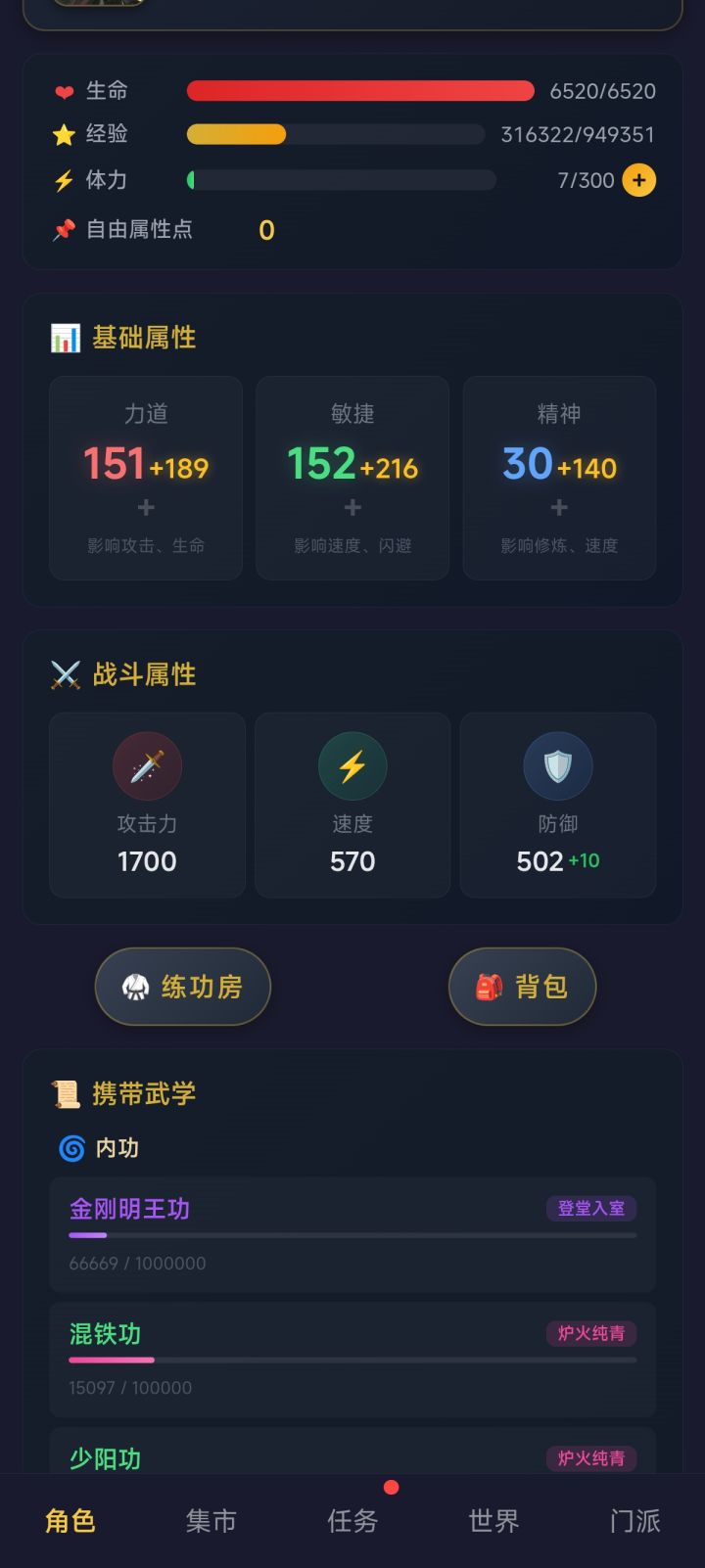 依旧开局刷麒麟洞截图