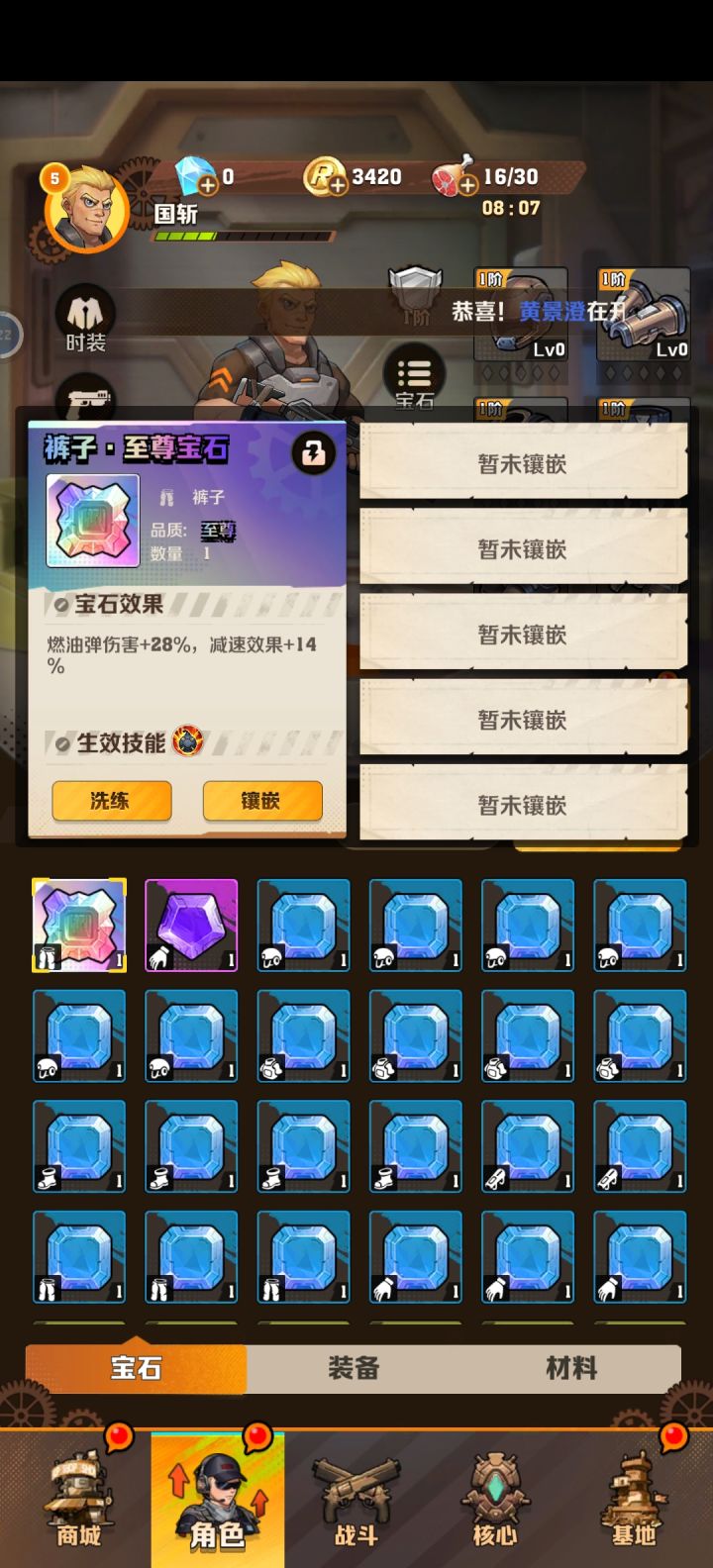 开局只刷出来这个,可以玩吗,还是继续刷截图