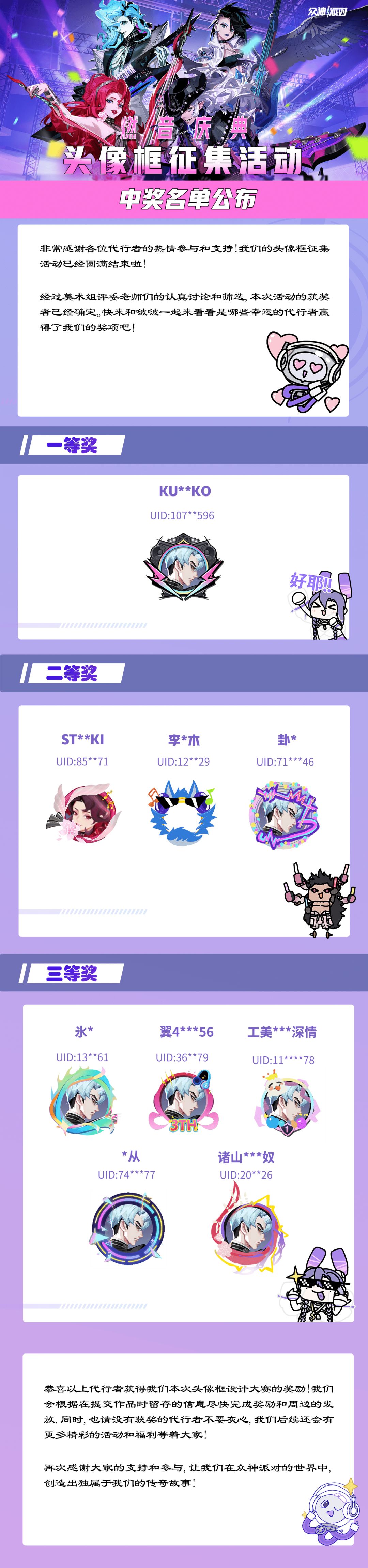 开奖啦! 1