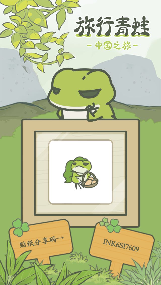 今日分享,自取~ 2